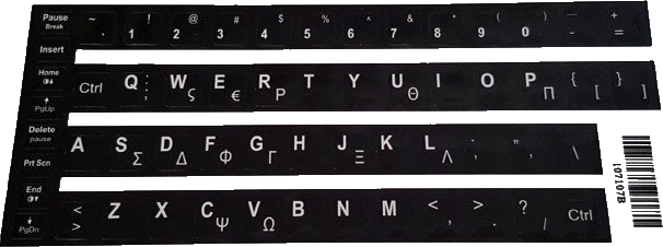 Σετ Μαύρα Αυτοκόλλητα Πληκτρολογίου για Laptop με Άσπρα Ελληνικά και Αγγλικά Γράμματα (0.107mm x 0.107mm)