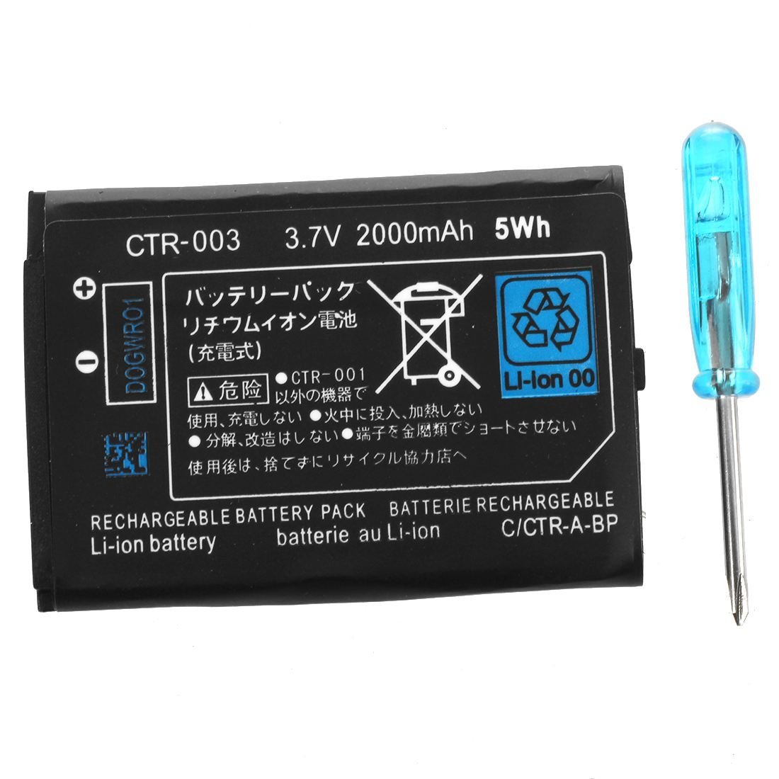 Nintendo 3DS 2000mAh Battery 3.7 V LiIon Rechargeable Battery For