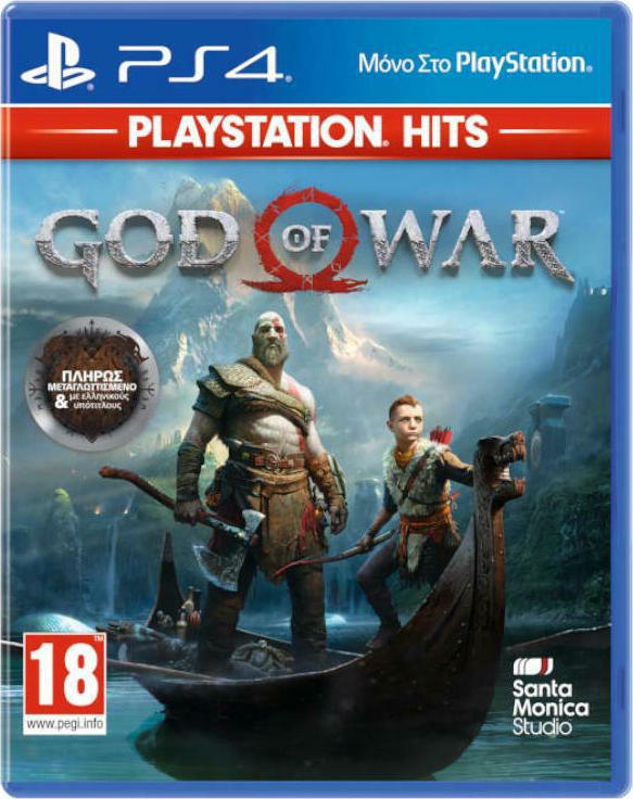 God of War (Ελληνικοί υπότιτλοι και μεταγλώτιση) Hits Edition PS4 Game