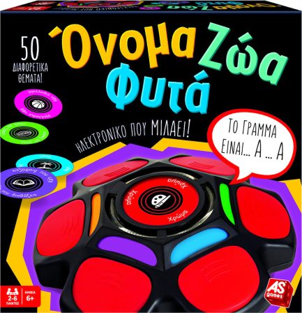 AS Games Επιτραπέζιο Παιχνίδι Όνομα - Ζώα - Φυτά Για Ηλικίες 6+ Χρονών Και 2-6 Παίκτες (1040-20167 ) - Image 5