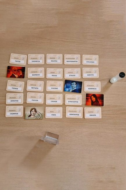 Kaissa Επιτραπέζιο Παιχνίδι Κωδική Ονομασία - Codenames για 2-8 Παίκτες 14+ Ετών (KA112059) - Image 2