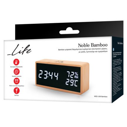 LIFE Noble Bamboo Ψηφιακό θερμόμετρο/υγρόμετρο εσωτερικού χώρου, με ρολόι, ξυπνητήρι και ημερολόγιο. - Image 2