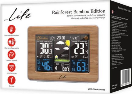 LIFE Rainforest Bamboo Edition Μετεωρολογικός Σταθμός Με Αισθητήρα, Οθόνη LCD 5.7" Και Ρολόι/Ξυπνητήρι - Image 5
