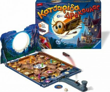 Ravensburger Κατσαρίδα Δράκουλας (20681) - Image 2