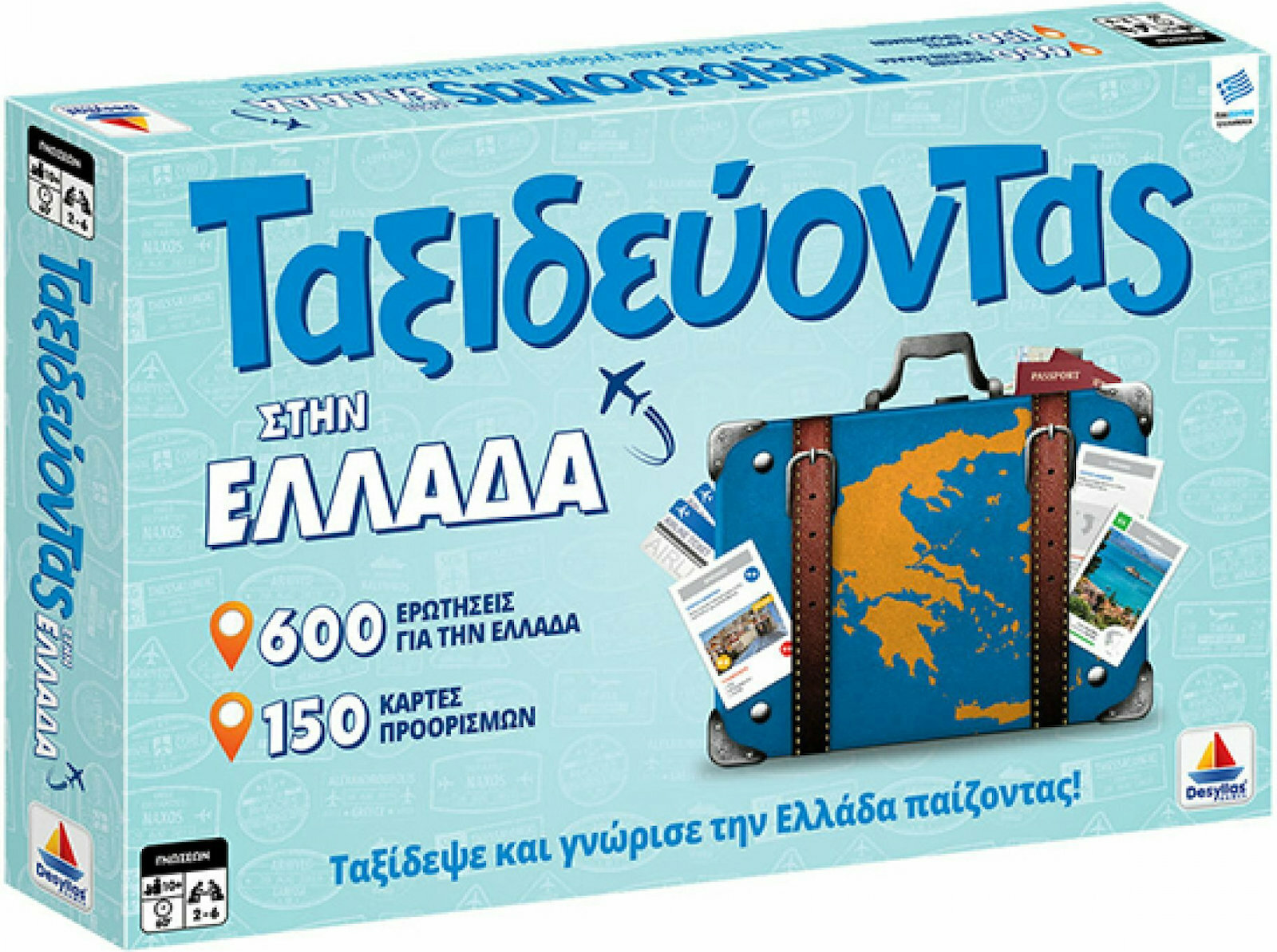 Desyllas Games Επιτραπέζιο Ταξιδεύοντας στην Ελλάδα (100738)