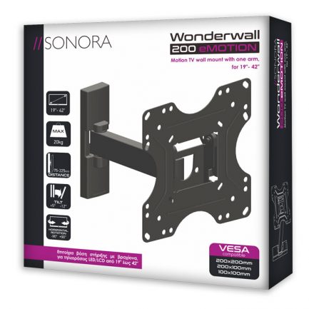 SONORA WonderWall 200 eMotion- Επιτοίχια βάση στήριξης με βραχίονα, για τηλεοράσεις LED/LCD από 19" έως 42". - Image 3