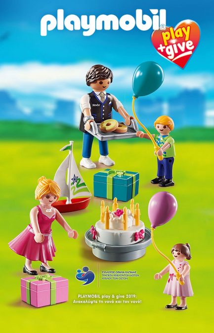 Playmobil Play & Give