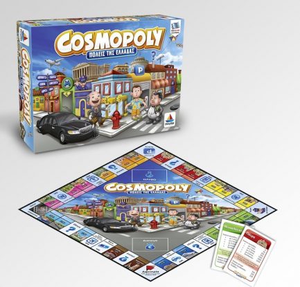 Δεσύλλας Cosmopoly Πόλεις της Ελλάδας 556 - Image 2