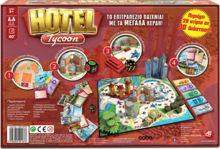 AS Games Επιτραπέζιο Παιχνίδι Hotel Για Ηλικίες 8+ Χρονών Και 2-4 Παίκτες (1040-20187) - Image 2