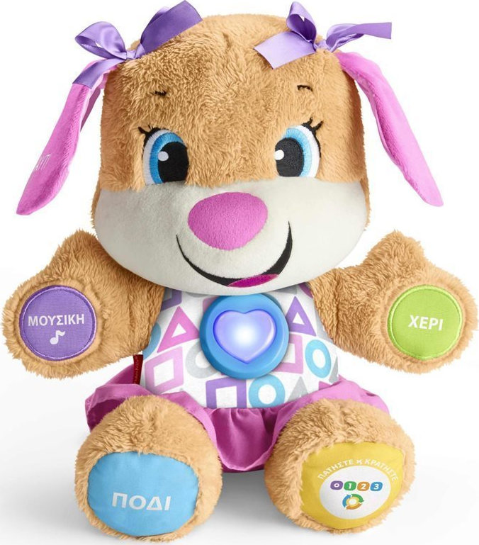 Fisher Price Παίζω και Μαθάινω Smart Stages - Εκπαιδευτικό Ροζ Σκυλάκι (FPP82)