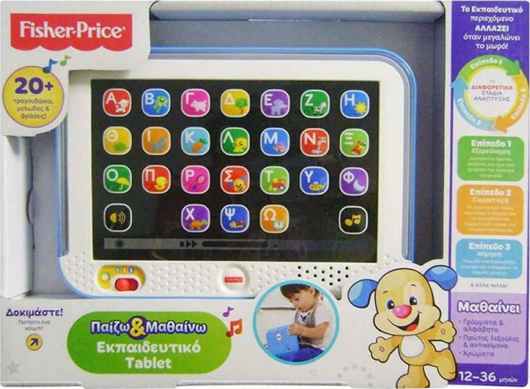 Fisher Price Ηλεκτρονικό Παιδικό Εκπαιδευτικό Laptop/Tablet Παίζω & Μαθαίνω (Ελληνικά) για 1+ Ετών (DKK08)