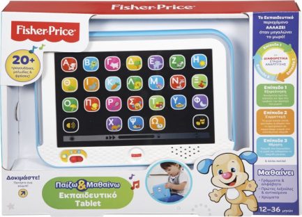 Fisher Price Ηλεκτρονικό Παιδικό Εκπαιδευτικό Laptop/Tablet Παίζω & Μαθαίνω (Ελληνικά) για 1+ Ετών (DKK08) - Image 2