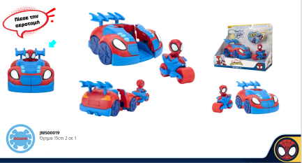 Jazwares Παιχνίδι Μινιατούρα Spidey Web Strike 2 για 3+ Ετών (JWS00019) - Image 2