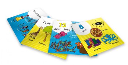 BrainBox Εκπαιδευτικό Παιχνίδι Τα Πρώτα μου Μαθηματικά για 5 Ετών (93039) - Image 2