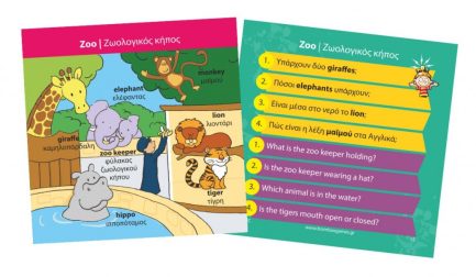 BrainBox Εκπαιδευτικό Παιχνίδι Μαθαίνω Αγγλικά για 8+ Ετών (93052) - Image 3