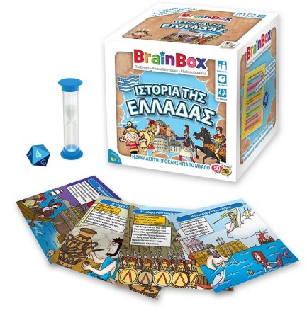 BrainBox Εκπαιδευτικό Παιχνίδι Ιστορία της Ελλάδας για 8+ Ετών (93050) - Image 5