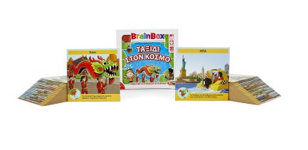 BrainBox Εκπαιδευτικό Παιχνίδι Ταξίδι στον Κόσμο για 6+ Ετών (93036) - Image 9