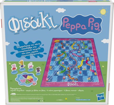 Παιχνιδολαμπάδα Hasbro Peppa Pig: Επιτραπέζιο Φιδάκι - Ελληνική Γλώσσα (F4853) - Image 2