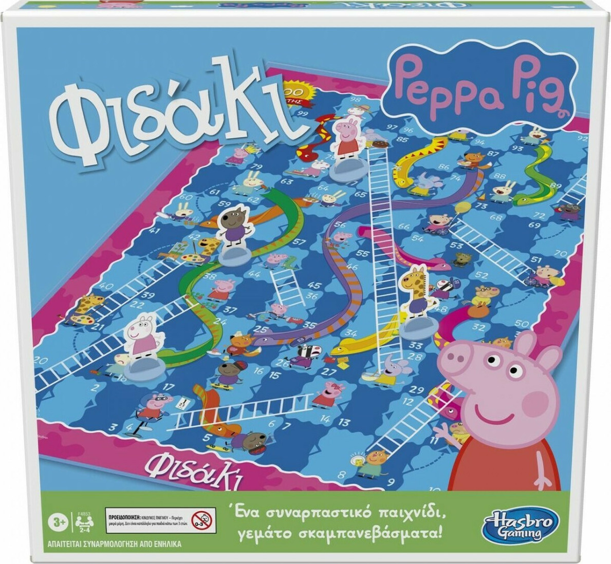 Hasbro Peppa Pig: Επιτραπέζιο Φιδάκι - Ελληνική Γλώσσα (F4853)
