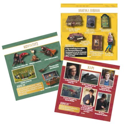BrainBox Επιτραπέζιο Παιχνίδι Harry Potter για 1+ Παίκτες 8+ Ετών (93046) - Image 9