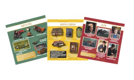 BrainBox Επιτραπέζιο Παιχνίδι Harry Potter για 1+ Παίκτες 8+ Ετών (93046) - Image 8