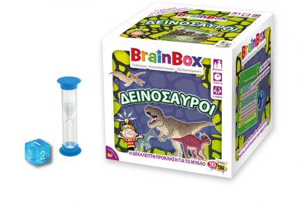 BrainBox Εκπαιδευτικό Παιχνίδι Δεινόσαυροι για 5+ Ετών (93038) - Image 6