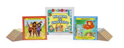 BrainBox Εκπαιδευτικό Παιχνίδι Μια Φορά και Έναν Καιρό για 6 Ετών (93027) - Image 3