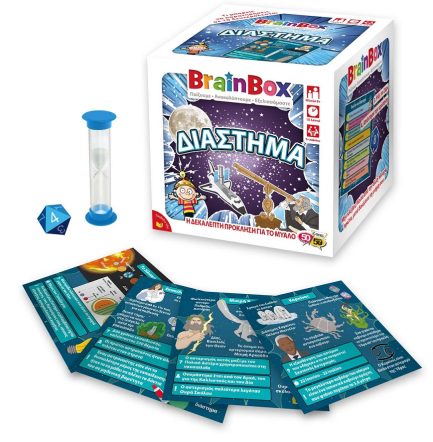 BrainBox Εκπαιδευτικό Παιχνίδι Διάστημα για 8+ Ετών (93048) - Image 7
