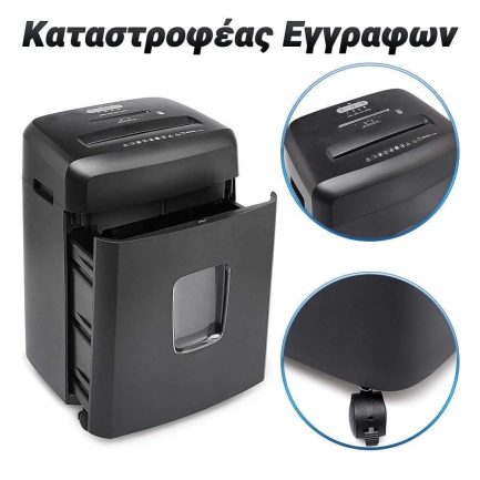 Καταστροφέας Εγγράφων Strip Cut 15 Φύλλων με Κάδο 22.7lt (0323.001) - Image 2