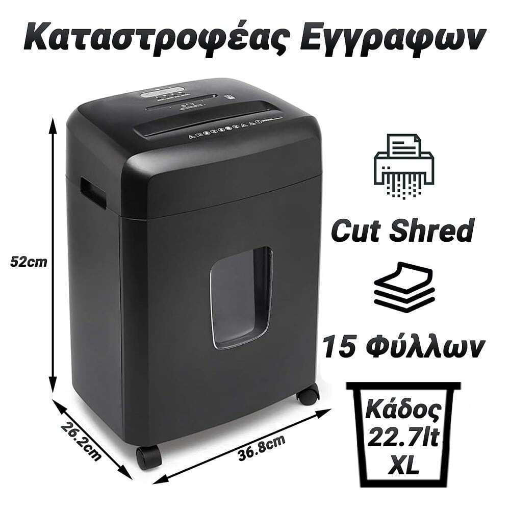 Καταστροφέας Εγγράφων Strip Cut 15 Φύλλων με Κάδο 22.7lt (0323.001)