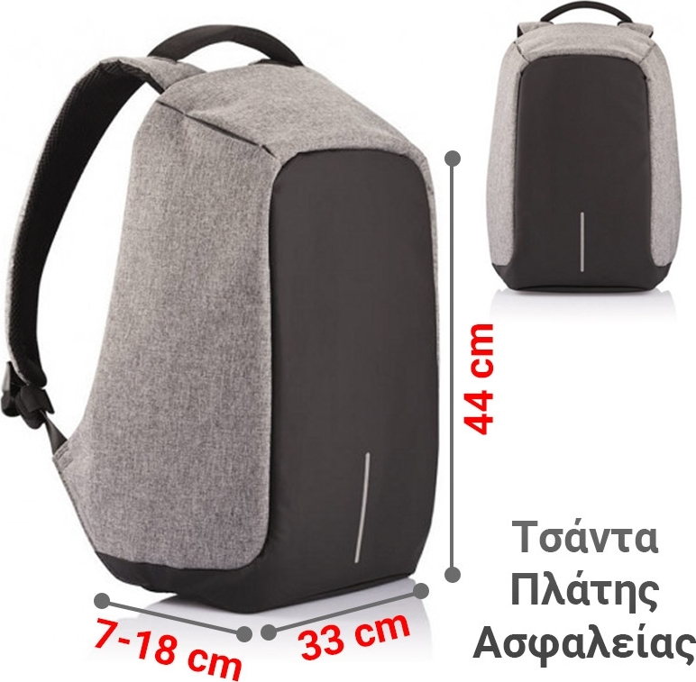 Αnti Theft Τσάντα Πλάτης για Laptop 15.6" σε Γκρι χρώμα (0921.007)