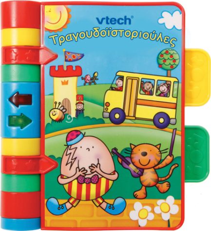 Vtech Τραγουδο-Ιστοριούλες με Μουσική για 3+ Μηνών (80-064710) - Image 2