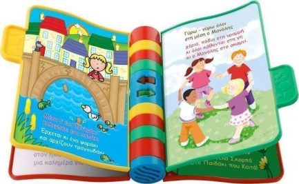 Vtech Τραγουδο-Ιστοριούλες με Μουσική για 3+ Μηνών (80-064710) - Image 3