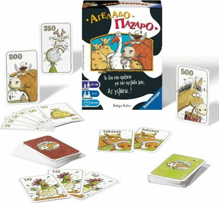 Ravensburger Επιτραπέζιο Παιχνίδι Αγελαδοπάζαρο για 3-5 Παίκτες 10+ Ετών (20774) - Image 3