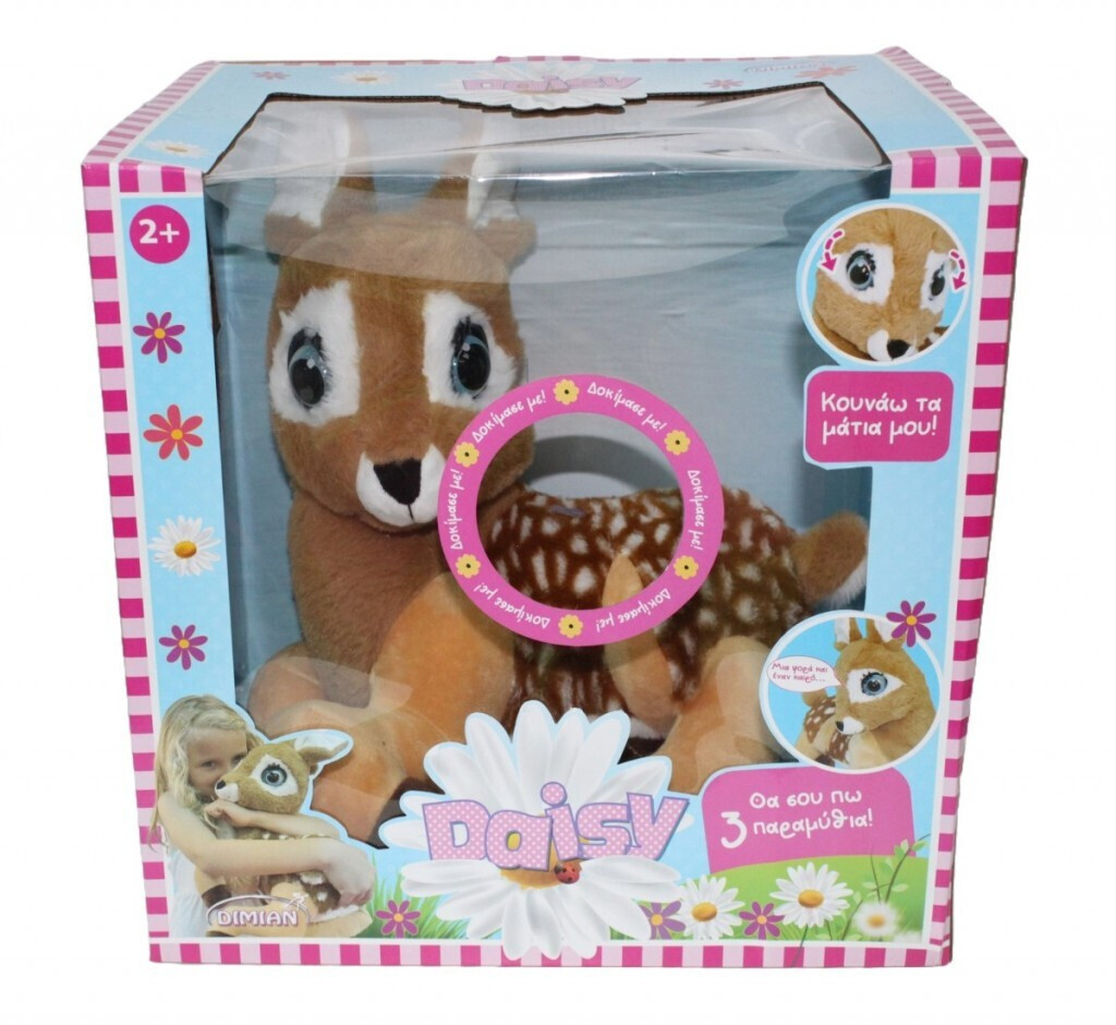 Just Toys Λούτρινο Daizy το Ελαφάκι με 3 ιστορίες στα Ελληνικά (BD2021)