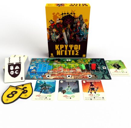 Meeple On Board Επιτραπέζιο Παιχνίδι Κρυφοί Ηγέτες για 2-6 Παίκτες 10+ Ετών (MB-00004) - Image 3