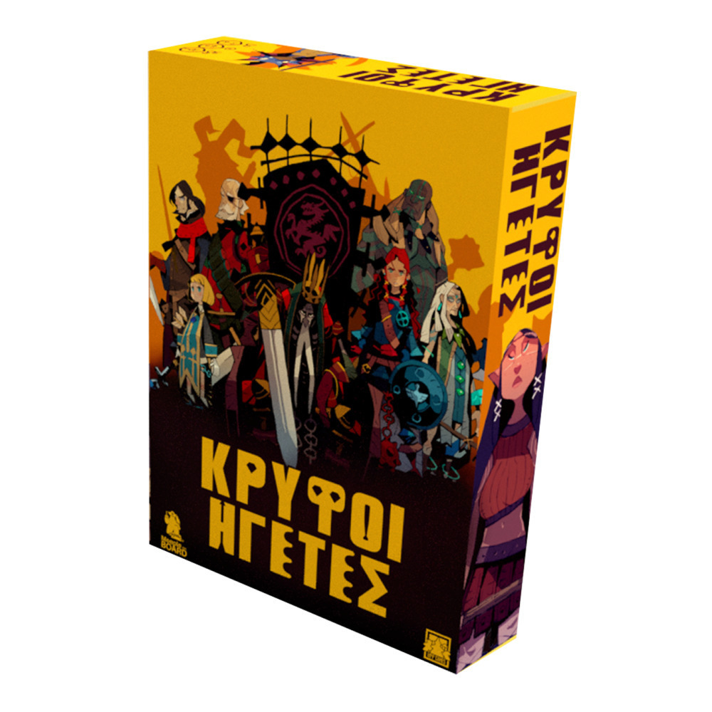 Meeple On Board Επιτραπέζιο Παιχνίδι Κρυφοί Ηγέτες για 2-6 Παίκτες 10+ Ετών (MB-00004)