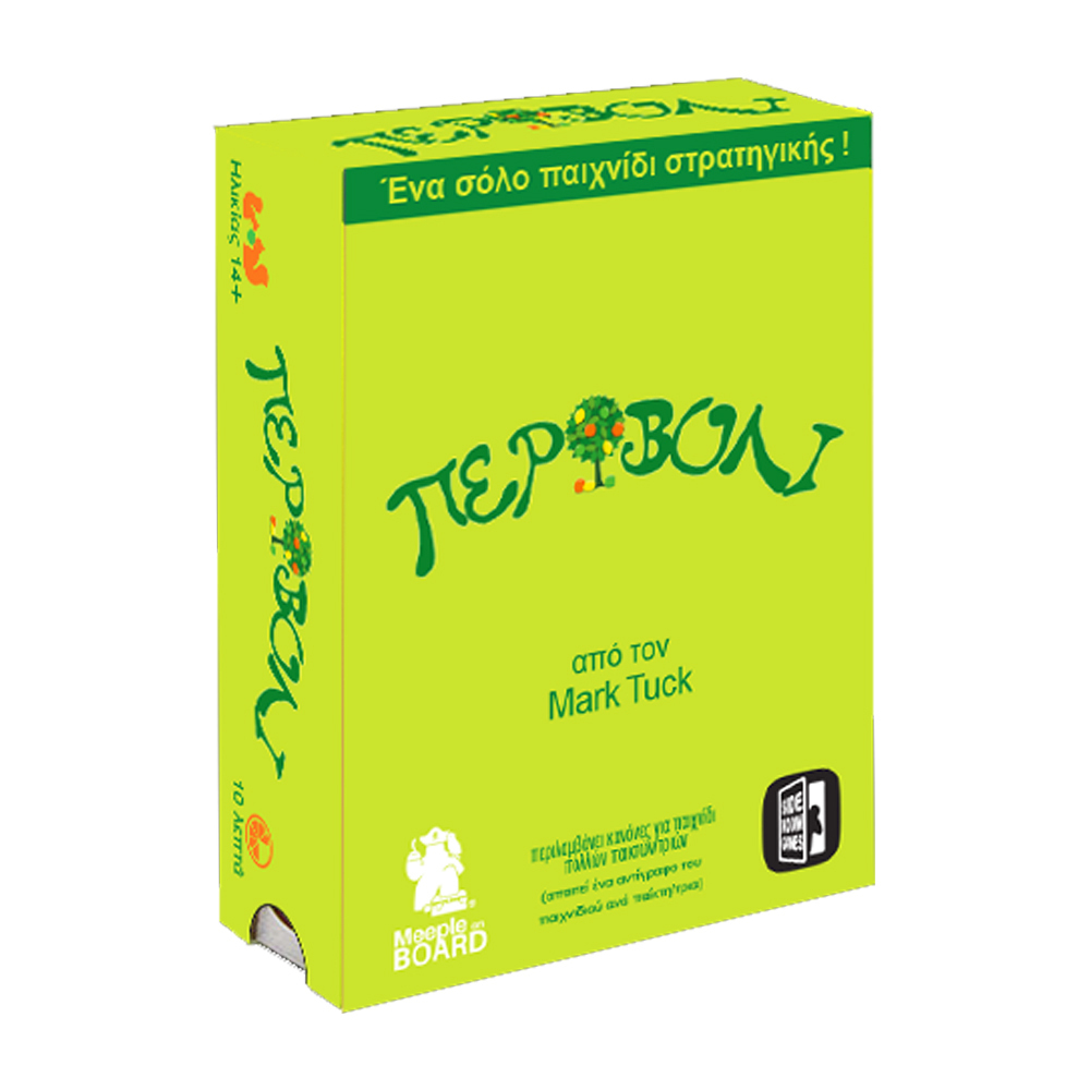 Meeple On Board Επιτραπέζιο Παιχνίδι Περιβόλι για 1 Παίκτη 8+ Ετών (MB-00006)