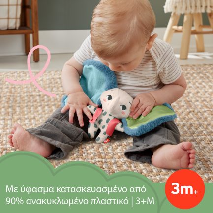 Fisher-Price® Planet Friends - Μαλακό Ελεφαντάκι (HKD63) - Image 6