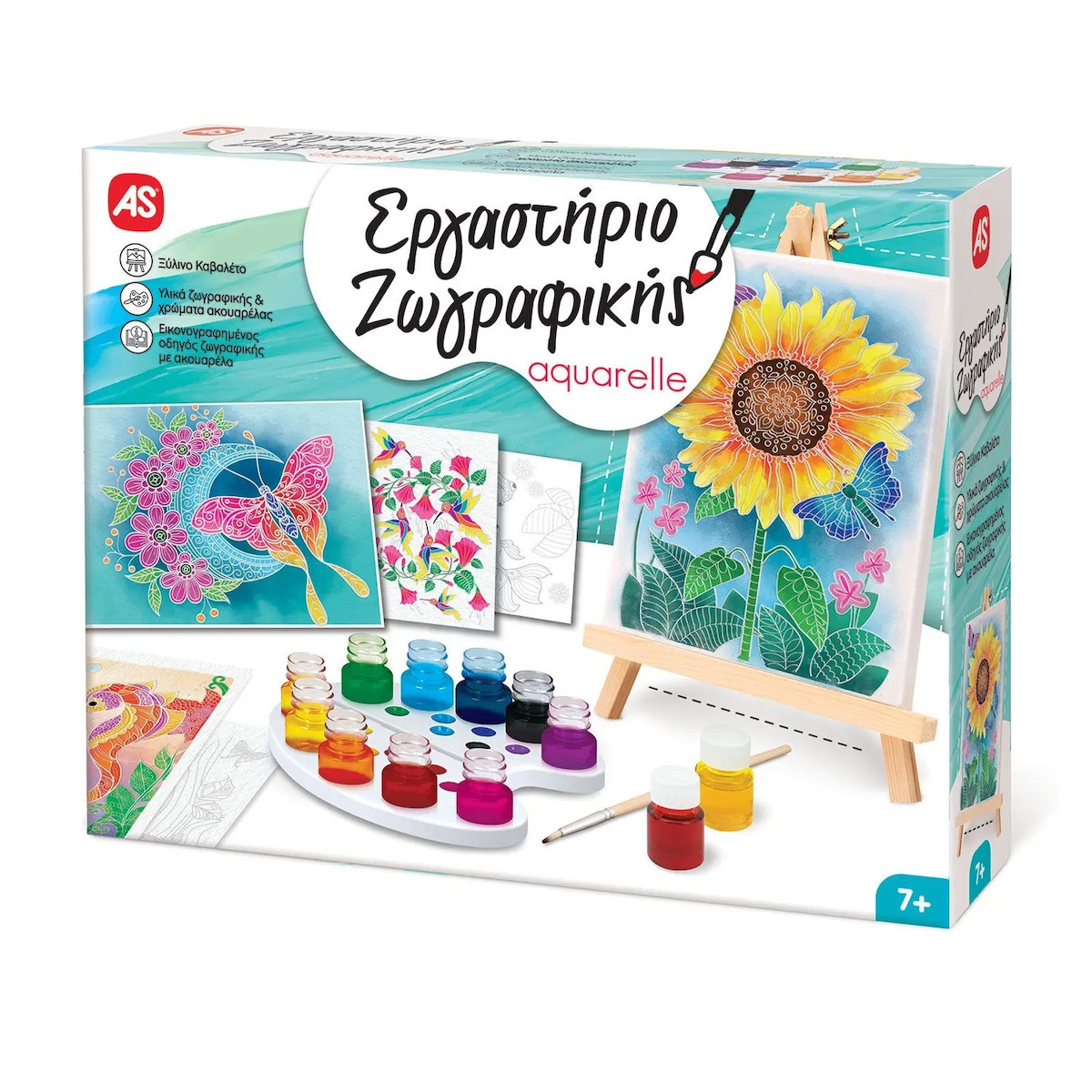 AS Ζωγραφική Εργαστήριο Ζωγραφικής Aquarelle Λουλόυδι (Γαλαζιο) 1038-11025