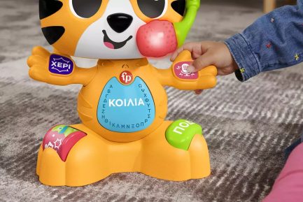 Fisher-Price Μαθαίνει & Αναπτύσσει: Link Squad - Τίγρης, Ο Τραγουδιστούλης (HYL08) - Image 4