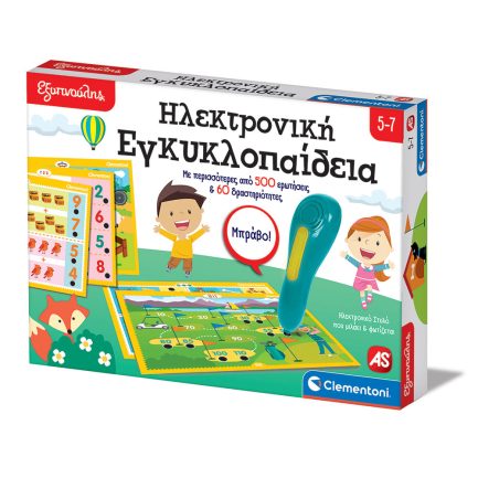 Εξυπνούλης Εκπαιδευτικό Παιχνίδι Ηλεκτρονική Εγκυκλοπαίδεια Για 5-7 Χρονών ( 1020-63394 ) - Image 6