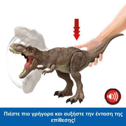 Mattel Jurassic World Epic Evolution: Chaos Theory - All-Out Attack Tyrannosaurus Rex (HXF53) - Image 3