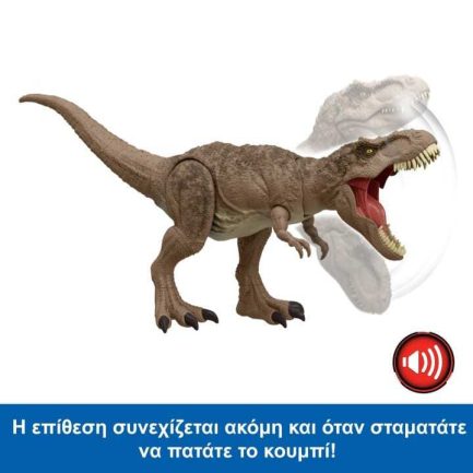 Mattel Jurassic World Epic Evolution: Chaos Theory - All-Out Attack Tyrannosaurus Rex (HXF53) - Image 5