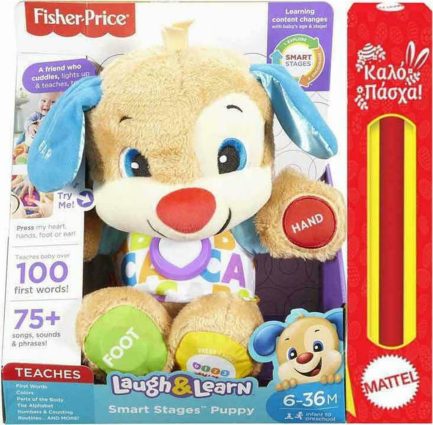 Παιχνιδολαμπάδα Fisher Prise Παίζω και Μαθαίνω - Smart Stages Σκυλάκι (FPN78)