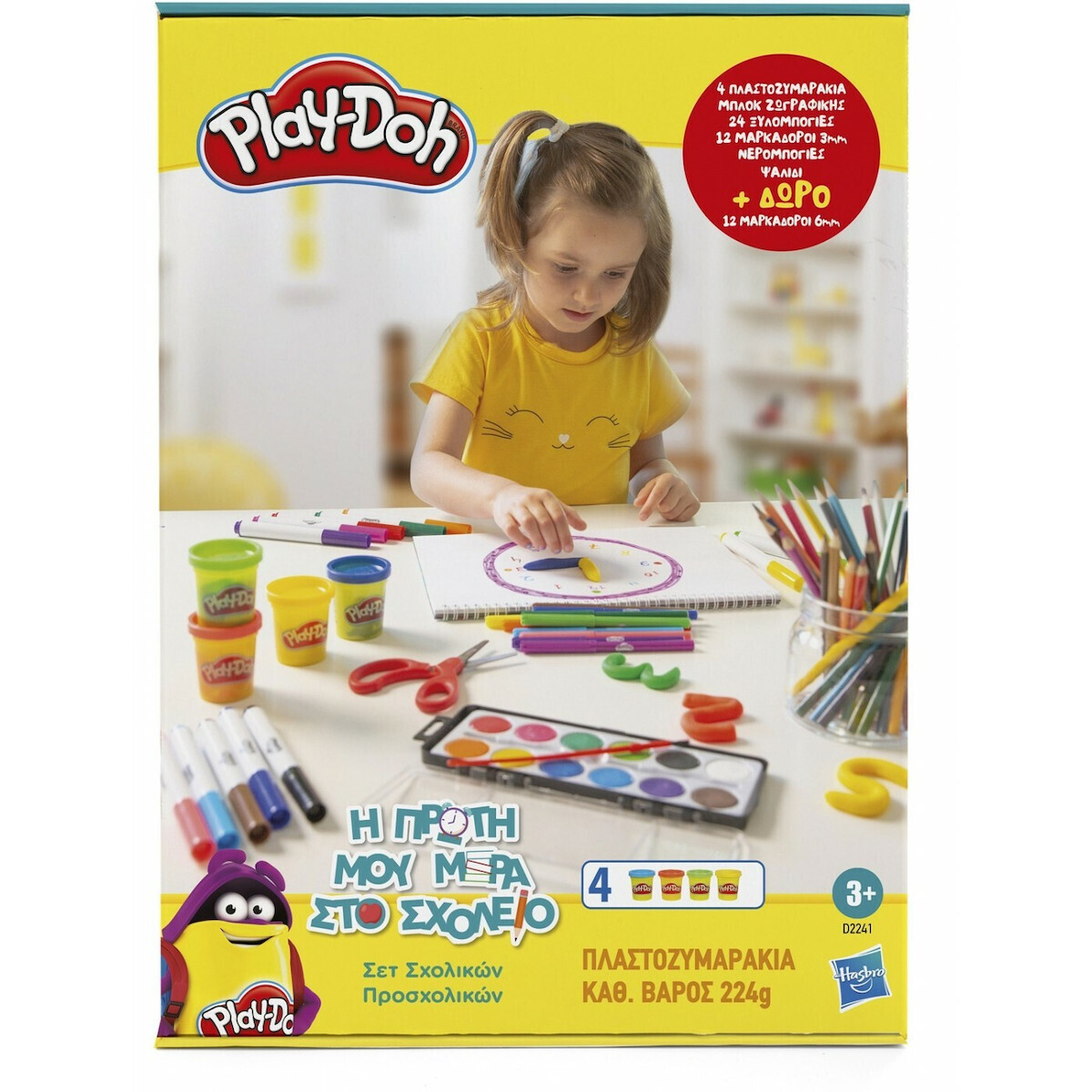 Hasbro Play-Doh Πλαστελίνη - Παιχνίδι Η Πρώτη μου Μέρα στο Σχολείο για 3+ Ετών (D2241)