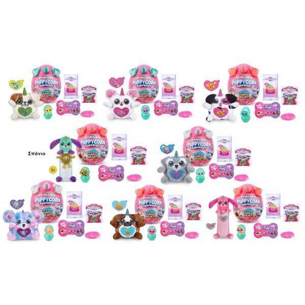 ZURU Αυγό Rainbocorns Puppy Corn Sparkle Series 4 - (Διάφορα Σχέδια) 1τμχ #9251 - Image 2