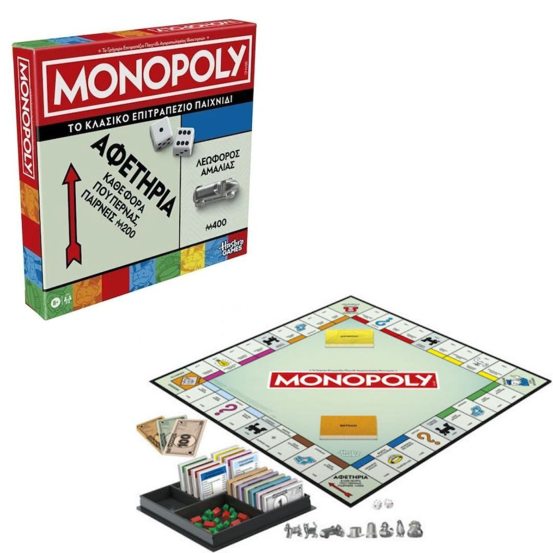 Hasbro Monopoly: Classic Refresh (Ελληνική Γλώσσα) (G0009) - Image 4