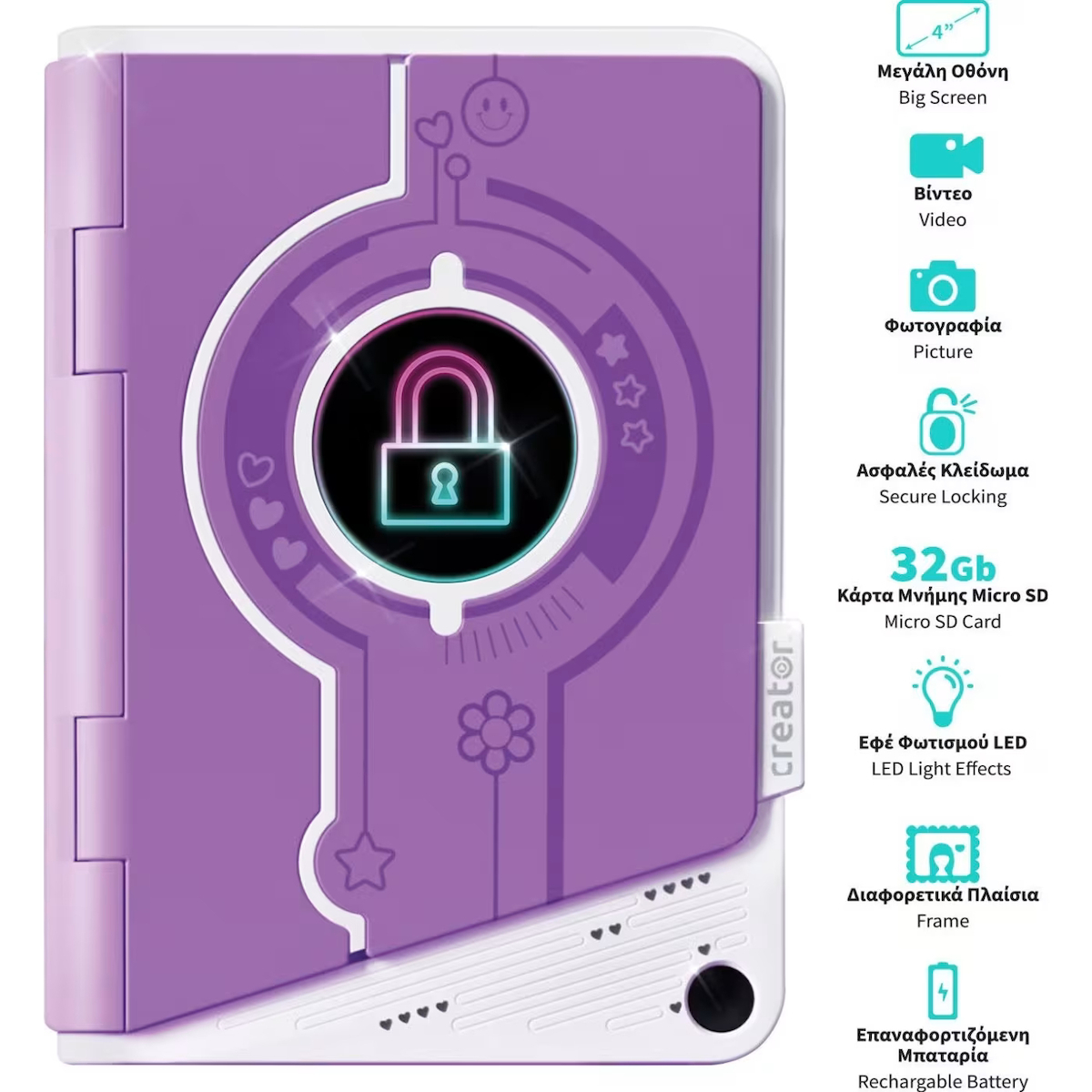 AS Secret Creator Video Diary Ηλεκτρονικό Ημερολόγιο Εκπαιδευτικό Παιχνίδι Γνώσεων για 7+ Ετών (1863-42349) - Image 2