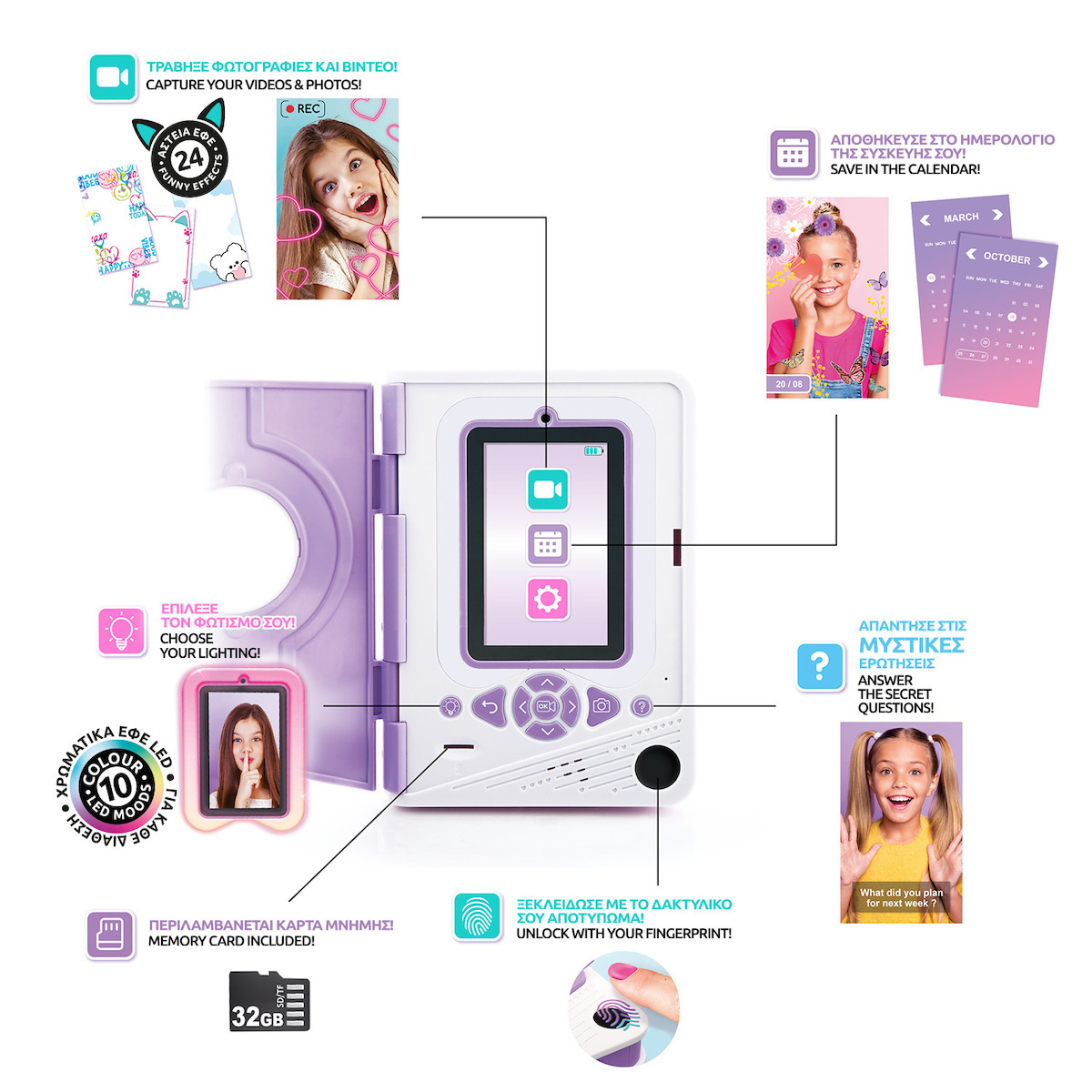 AS Secret Creator Video Diary Ηλεκτρονικό Ημερολόγιο Εκπαιδευτικό Παιχνίδι Γνώσεων για 7+ Ετών (1863-42349) - Image 6